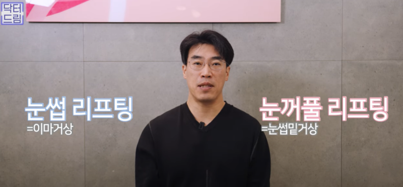 속시원한 중년쌍꺼풀의 진실, 이걸몰라서 제친구가 망했군요 사진 28