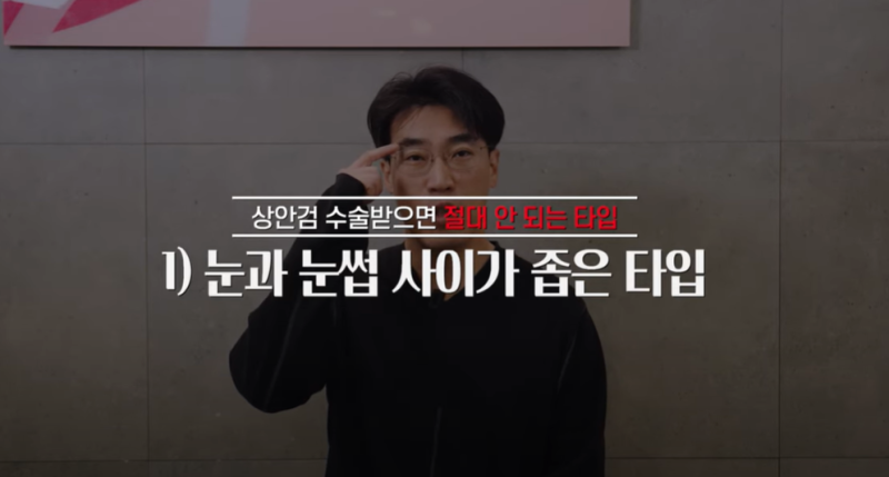 속시원한 중년쌍꺼풀의 진실, 이걸몰라서 제친구가 망했군요 사진 5