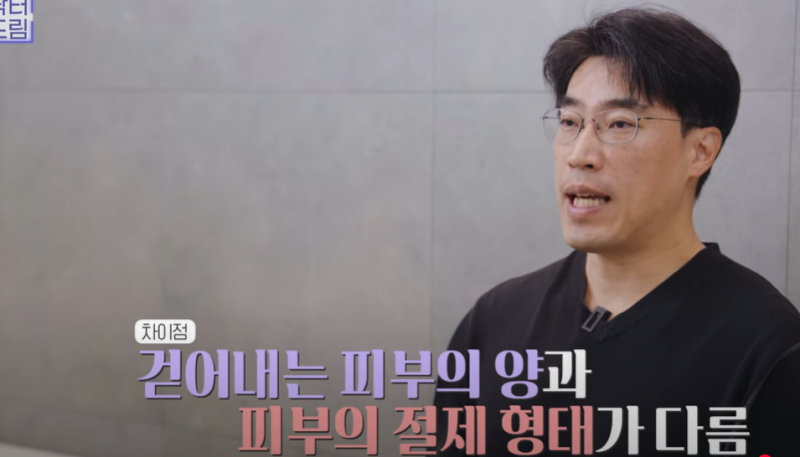속시원한 중년쌍꺼풀의 진실, 이걸몰라서 제친구가 망했군요 사진 27