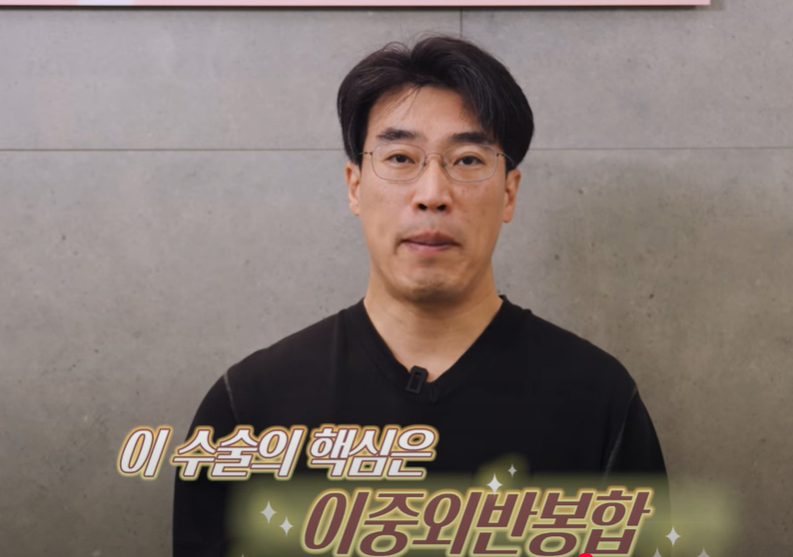 속시원한 중년쌍꺼풀의 진실, 이걸몰라서 제친구가 망했군요 사진 21