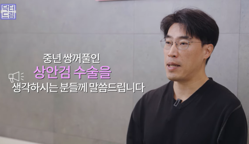 속시원한 중년쌍꺼풀의 진실, 이걸몰라서 제친구가 망했군요 사진 4