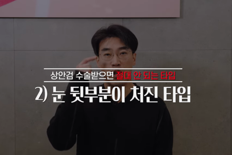 속시원한 중년쌍꺼풀의 진실, 이걸몰라서 제친구가 망했군요 사진 16