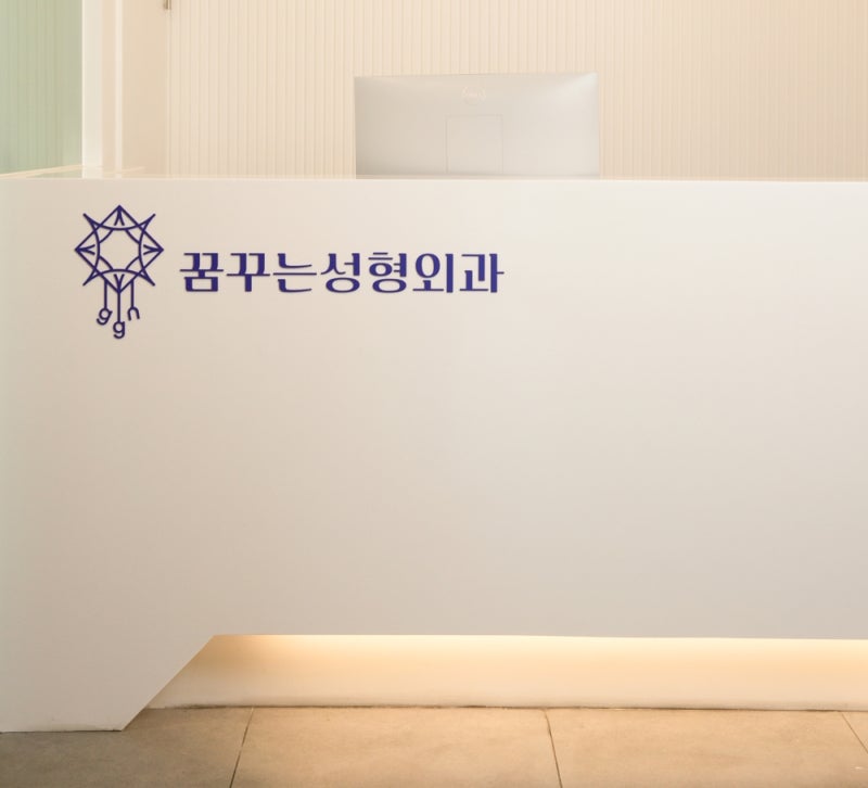 강남역 브이올렛 후기,이중턱 고민 깔끔하게 해결. 사진 8