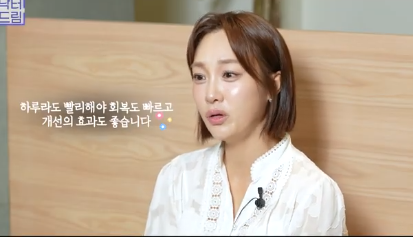 이마거상받고 3년지났는데...이거 어떡하죠? 원장아내가 받은 이마거상 후기 사진 26