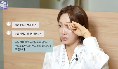 이마거상받고 3년지났는데...이거 어떡하죠? 원장아내가 받은 이마거상 후기 사진 10
