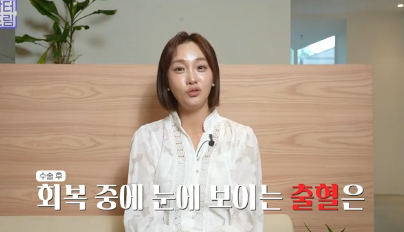 이마거상받고 3년지났는데...이거 어떡하죠? 원장아내가 받은 이마거상 후기 사진 21