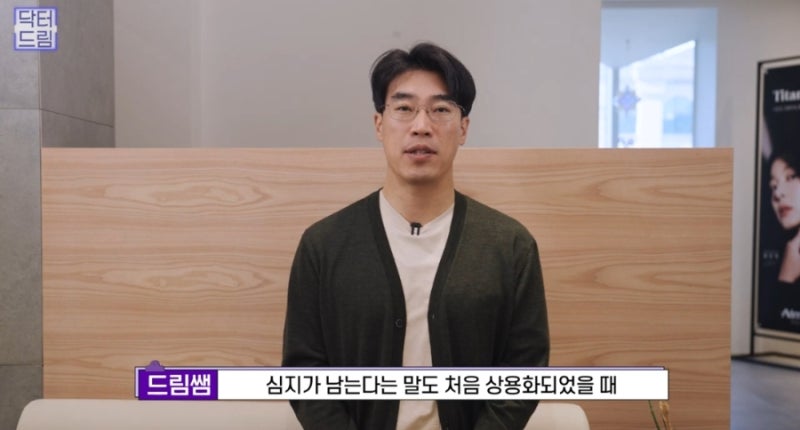 맘카페에서 뽑은 말섞기싫은 인상 1위, 너 좀 고집세 보여 사진 12
