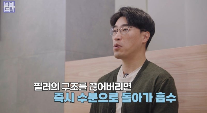 맘카페에서 뽑은 말섞기싫은 인상 1위, 너 좀 고집세 보여 사진 14
