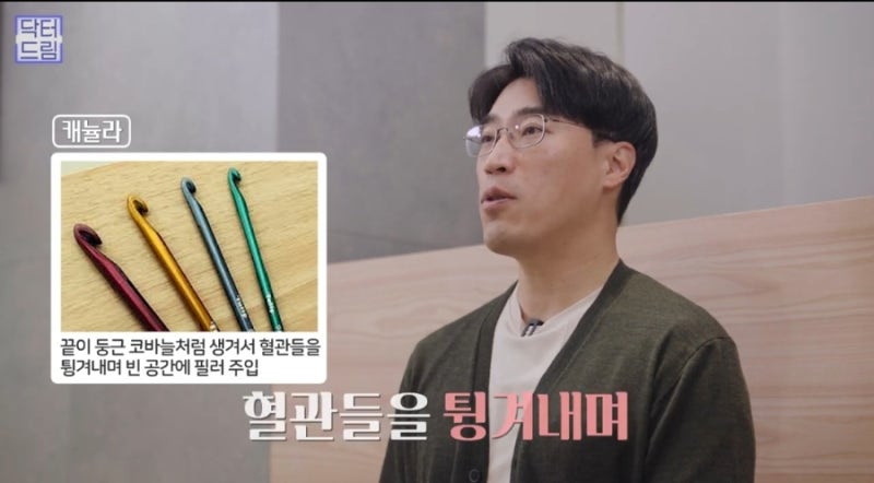 맘카페에서 뽑은 말섞기싫은 인상 1위, 너 좀 고집세 보여 사진 10