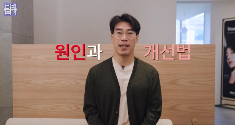 맘카페에서 뽑은 말섞기싫은 인상 1위, 너 좀 고집세 보여 사진 3