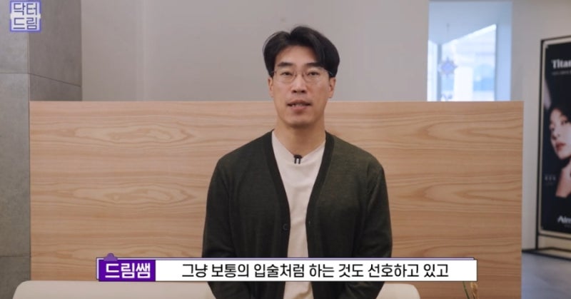 맘카페에서 뽑은 말섞기싫은 인상 1위, 너 좀 고집세 보여 사진 16