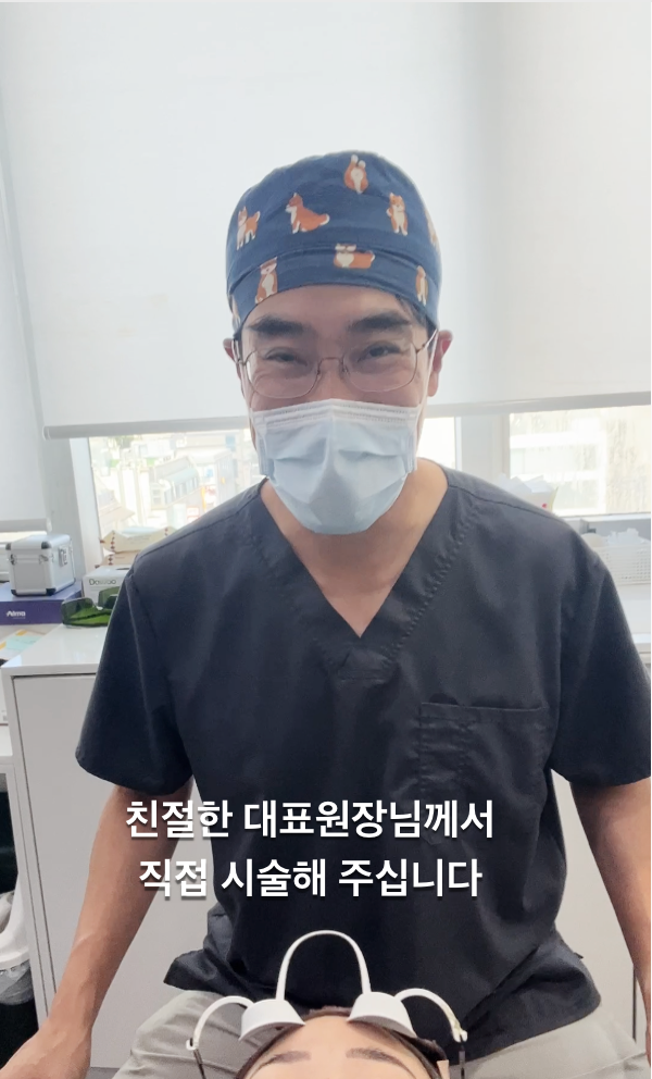 강남역 티타늄리프팅, 어디서 해야 후회 없을까? 티타늄레이져 후기 사진 13