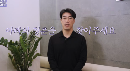 우리아빠 10살 어려보이는 중년남성 눈성형의 모든 것