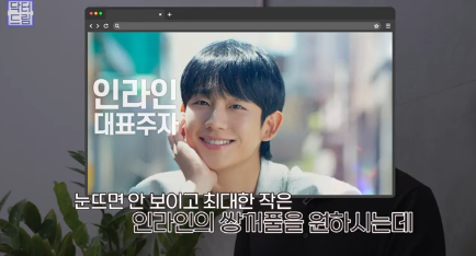 우리아빠 10살 어려보이는 중년남성 눈성형의 모든 것 사진 8