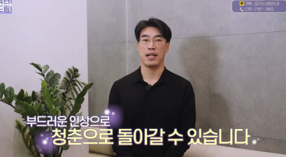 우리아빠 10살 어려보이는 중년남성 눈성형의 모든 것 사진 23