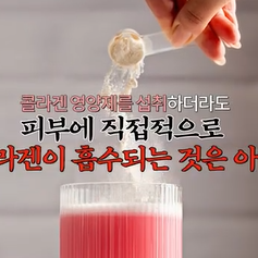 콜라겐 한 달 안먹으니 이렇게 됐습니다 .콜라겐 진짜 효과 있나요? 사진 6