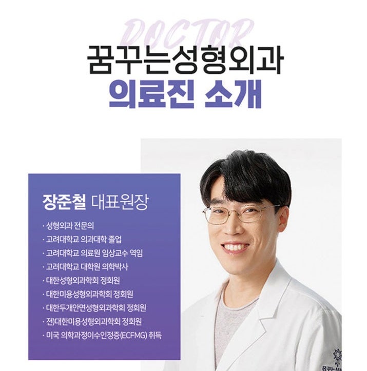 팔자주름 때문에 늙어보여요, 강남역 성형외과 전문의가 답한다 사진 22