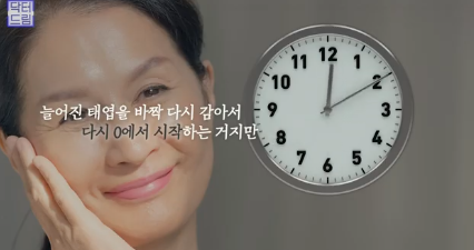 평생 딱 한번만 할 수 있는 수술 사진 6