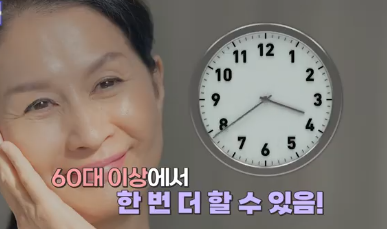 평생 딱 한번만 할 수 있는 수술 사진 7