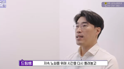 평생 딱 한번만 할 수 있는 수술 사진 20