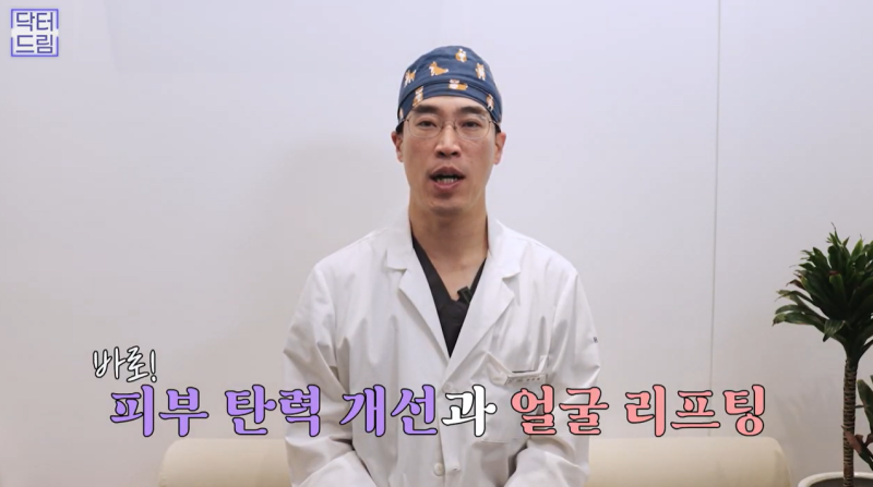 40대를 기준으로 얼굴에도 노후계획이 필요합니다 사진 8