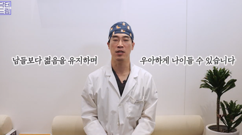 40대를 기준으로 얼굴에도 노후계획이 필요합니다