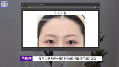 40대를 기준으로 얼굴에도 노후계획이 필요합니다 사진 24