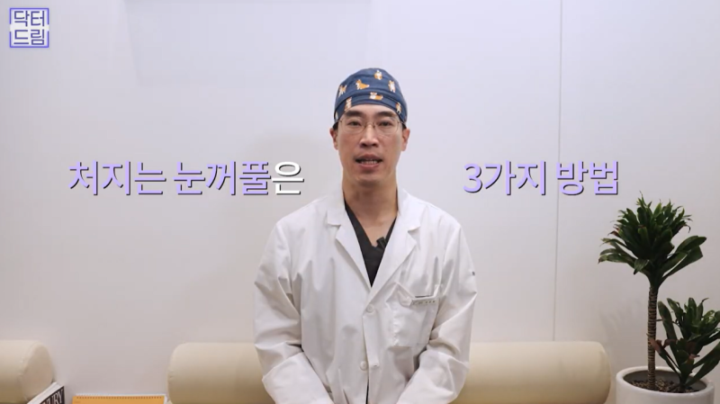 40대를 기준으로 얼굴에도 노후계획이 필요합니다 사진 12