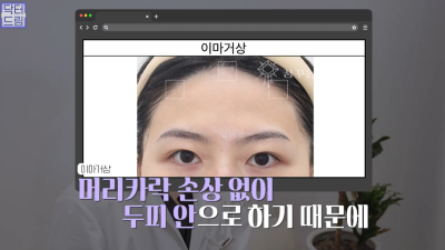40대를 기준으로 얼굴에도 노후계획이 필요합니다 사진 23