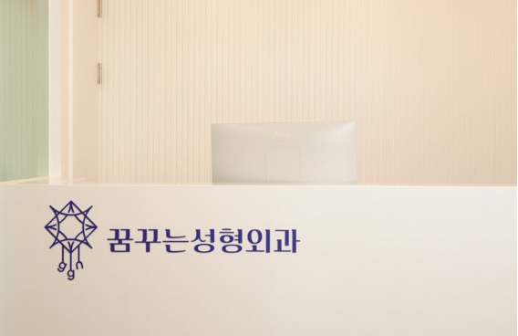 강남역 리쥬란 피부 속건조 해결, 가을 환절기 피부관리 어떻게? 사진 16