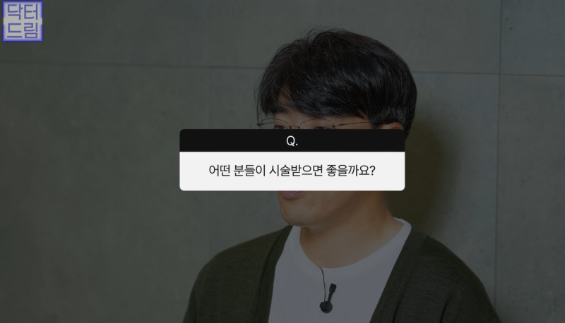 꺼진곳을 채우는, 보법이 다른 볼륨시술 원탑 쥬베룩 vs 쥬베룩볼륨 사진 8