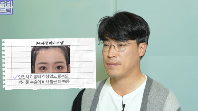 중년눈성형/눈처짐을 평정한 레전드 동안수술, 내시경이마거상 사진 16