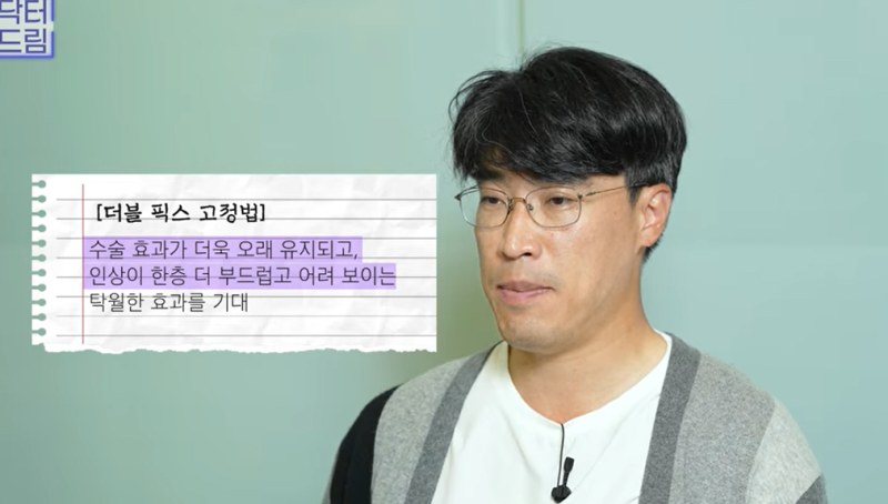 중년눈성형/눈처짐을 평정한 레전드 동안수술, 내시경이마거상 사진 20