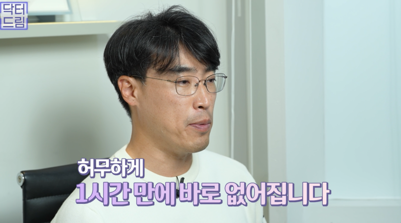10살 늙어보이는 눈밑지방, 1시간만에 말끔히 해결됩니다 사진 12