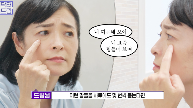 10살 늙어보이는 눈밑지방, 1시간만에 말끔히 해결됩니다 사진 2