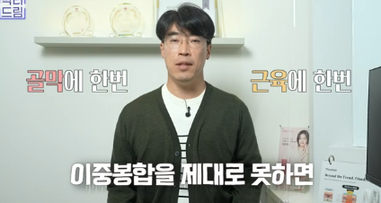 윗집 아줌마 쌍꺼풀 망했다며? 중년쌍꺼풀은 따로 있는데 아가씨들 하는걸 했대.. 사진 13