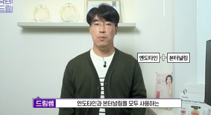 윗집 아줌마 쌍꺼풀 망했다며? 중년쌍꺼풀은 따로 있는데 아가씨들 하는걸 했대.. 사진 24