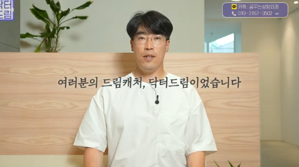 3대 피부레이저 루머, 오늘 진실을 밝힙니다