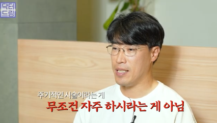3대 피부레이저 루머, 오늘 진실을 밝힙니다 사진 11