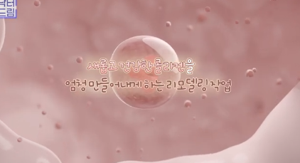 3대 피부레이저 루머, 오늘 진실을 밝힙니다 사진 6