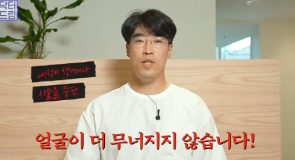 3대 피부레이저 루머, 오늘 진실을 밝힙니다 사진 3