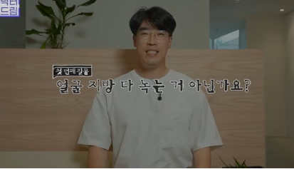 3대 피부레이저 루머, 오늘 진실을 밝힙니다 사진 4