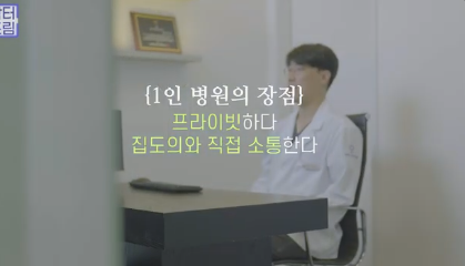 중년성형 필독! 망하는 병원 고르는 치명적 실수 3가지 사진 6