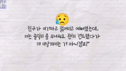 중년성형 필독! 망하는 병원 고르는 치명적 실수 3가지 사진 2