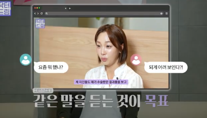 중년성형 필독! 망하는 병원 고르는 치명적 실수 3가지 사진 8