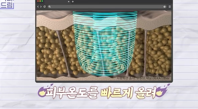 도곡동 최애레이저, 온다vs티타늄 상세분석 사진 5