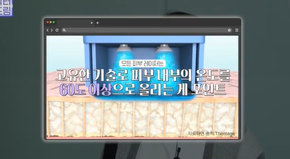 도곡동 최애레이저, 온다vs티타늄 상세분석 사진 2