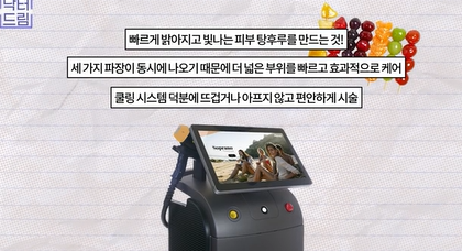 도곡동 최애레이저, 온다vs티타늄 상세분석 사진 10