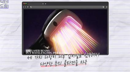 도곡동 최애레이저, 온다vs티타늄 상세분석 사진 9