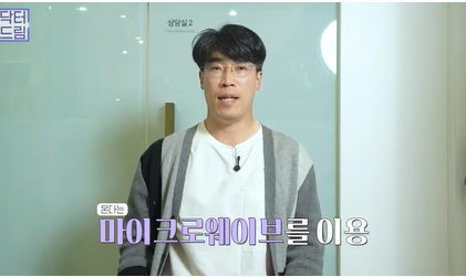 도곡동 최애레이저, 온다vs티타늄 상세분석 사진 4